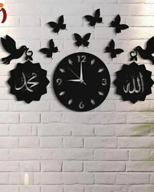 3D Islamic Wooden Wall Clock with Calligraphy & Butterflies