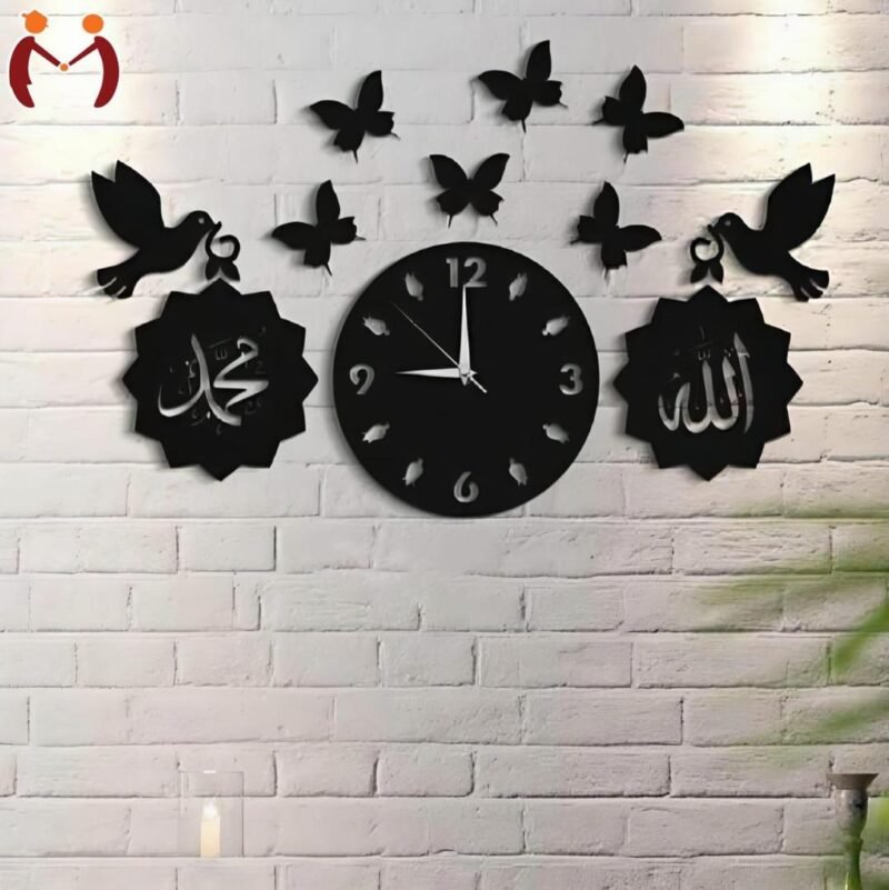 3D Islamic Wooden Wall Clock with Calligraphy & Butterflies