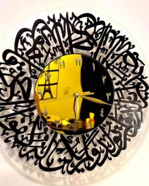 Acrylic Wall Clock with Arabic Calligraphy Design 16x16"