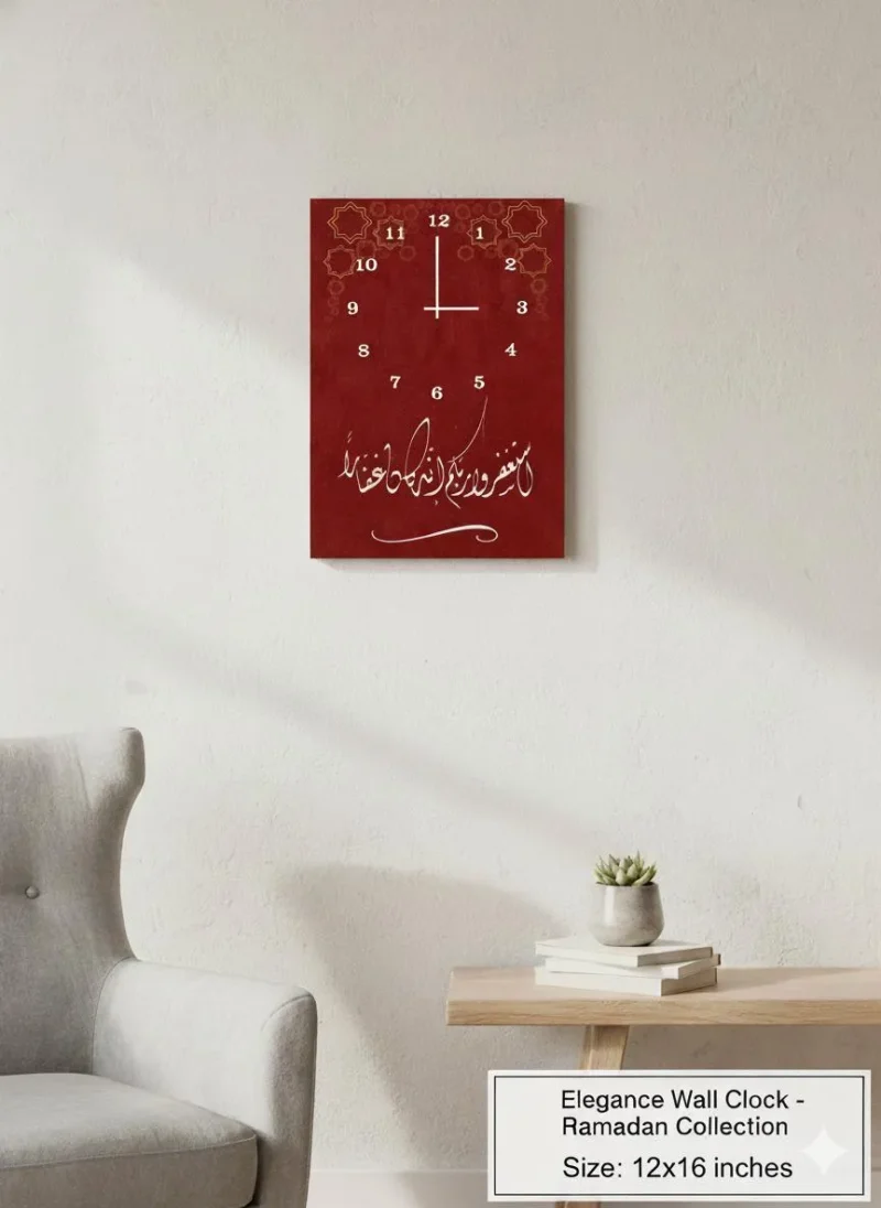 Analogue Wall Clock