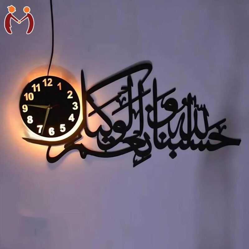 Arabic Calligraphy Wall Clock with LED Light