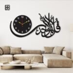 Black Qul Calligraphy Wall Clock 24x14 Inch