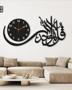 Black Qul Calligraphy Wall Clock 24x14 Inch