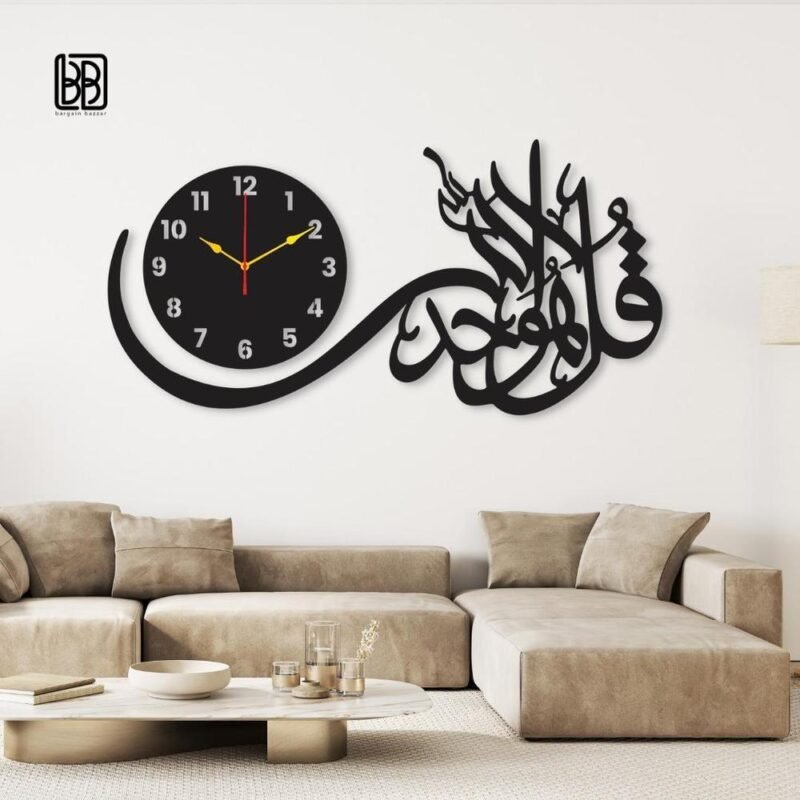 Black Qul Calligraphy Wall Clock 24x14 Inch