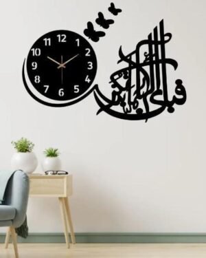 Islamic Analogue Wall Clock With Butterfly