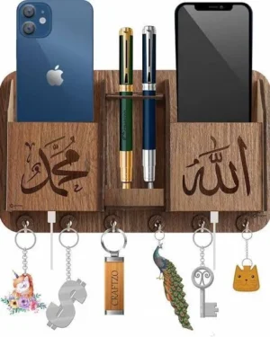 Islamic Calligraphy Key & Mobile Holder Brown Wall Mount