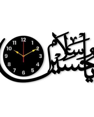 Islamic Calligraphy Wall Clock 20x14 Inch Black Laminated