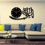 Islamic Calligraphy Wall Clock Black 12x18 Inch