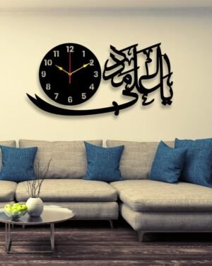 Islamic Calligraphy Wall Clock Black 12x18 Inch