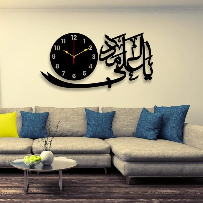 Islamic Calligraphy Wall Clock Black 12x18 Inch