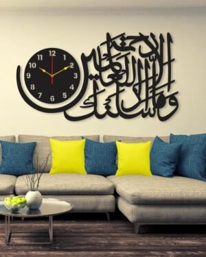 Islamic Calligraphy Wall Clock Black 14x20 Inch
