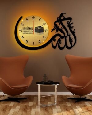 Islamic Calligraphy Wall Clock Black Gold Modern Design