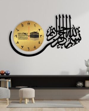 Islamic Calligraphy Wall Clock Black Gold Modern Design