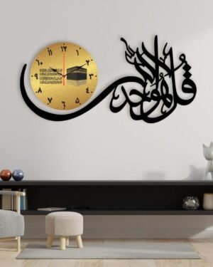 Islamic Calligraphy Wall Clock Black Gold Modern Design