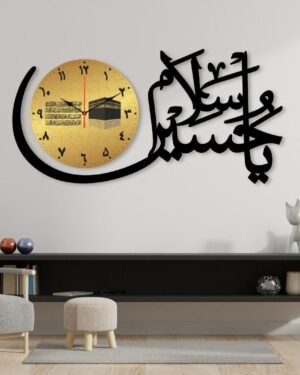 Islamic Calligraphy Wall Clock Black Gold Modern Design