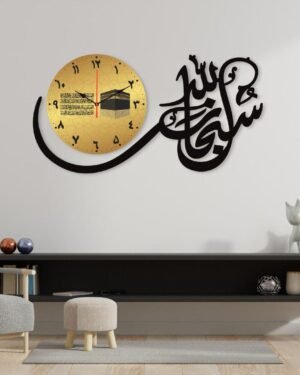 Islamic Calligraphy Wall Clock Black Gold Modern Design