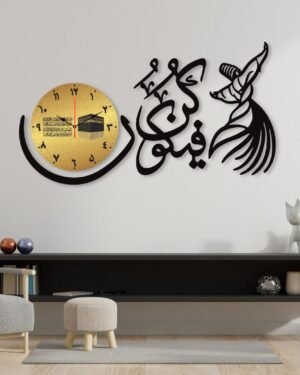 Islamic Calligraphy Wall Clock Black Gold Modern Design