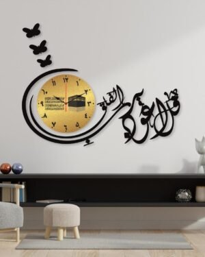 Islamic Calligraphy Wall Clock Black Gold Modern Design 66x41 Inch