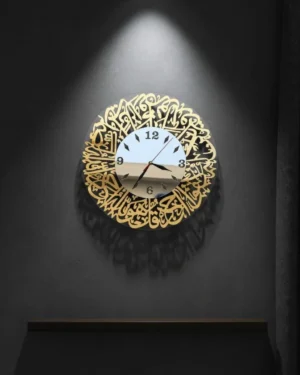 Islamic Calligraphy Wall Clock Silver Gold Acrylic 15"