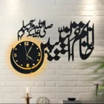 Islamic Calligraphy Wall Clock with Backlight Black 15x25"