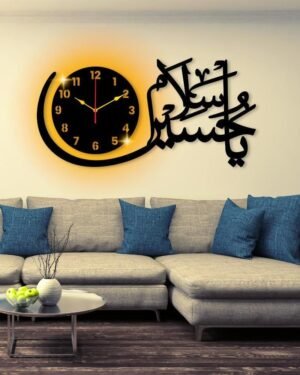 Islamic Calligraphy Wall Clock with Light, 20x14 Inch