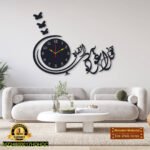 Islamic Calligraphy Wall Clock Wooden 3D 27x21 Inches