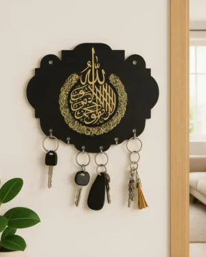Islamic Calligraphy Wooden Key Holder Black Gold 8x10.5"