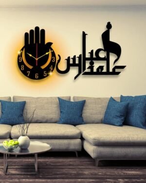 Islamic Wall Clock with Light & Calligraphy Art