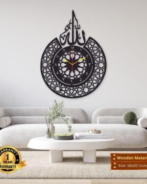 Islamic Wall Clock Wooden Round 16x20 Inches