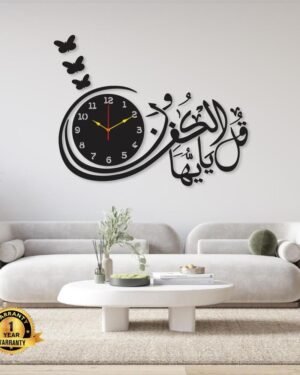 Laminated Calligraphy Wall Clock 24x18 Inch Modern Design