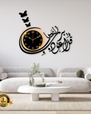 Laminated Calligraphy Wall Clock 24x18 Inch Modern Design