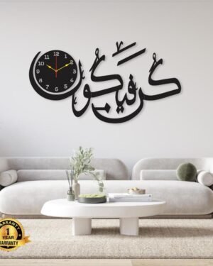 Laminated Calligraphy Wall Clock 24x18 Inch Modern Home Decor