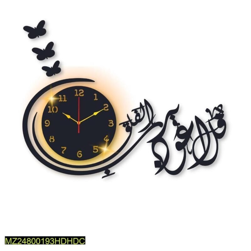 Laminated Wall Clock With Light & Arabic Calligraphy
