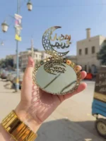 Ramadan Kareem Stainless Steel Serving Tray with Moon Design