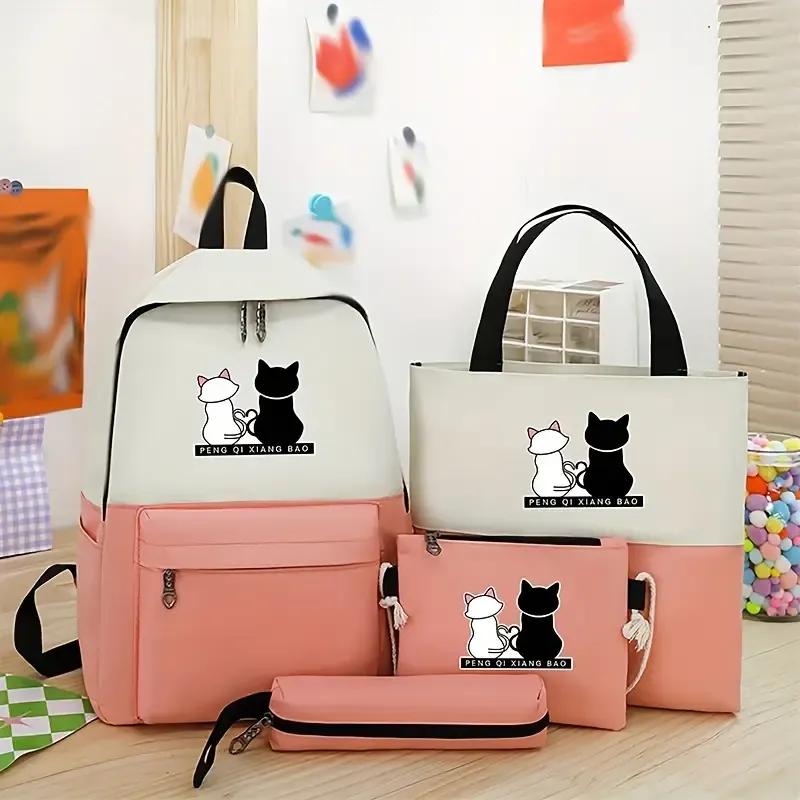 Stylish Cat Print 4-Piece Backpack Set Pink Black Stylish Cat Print 4-Piece Backpack Set Pink Black
