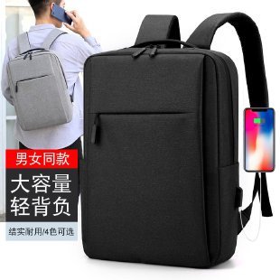USB Charging Business Backpack for Men Women USB Charging Business Backpack for Men Women